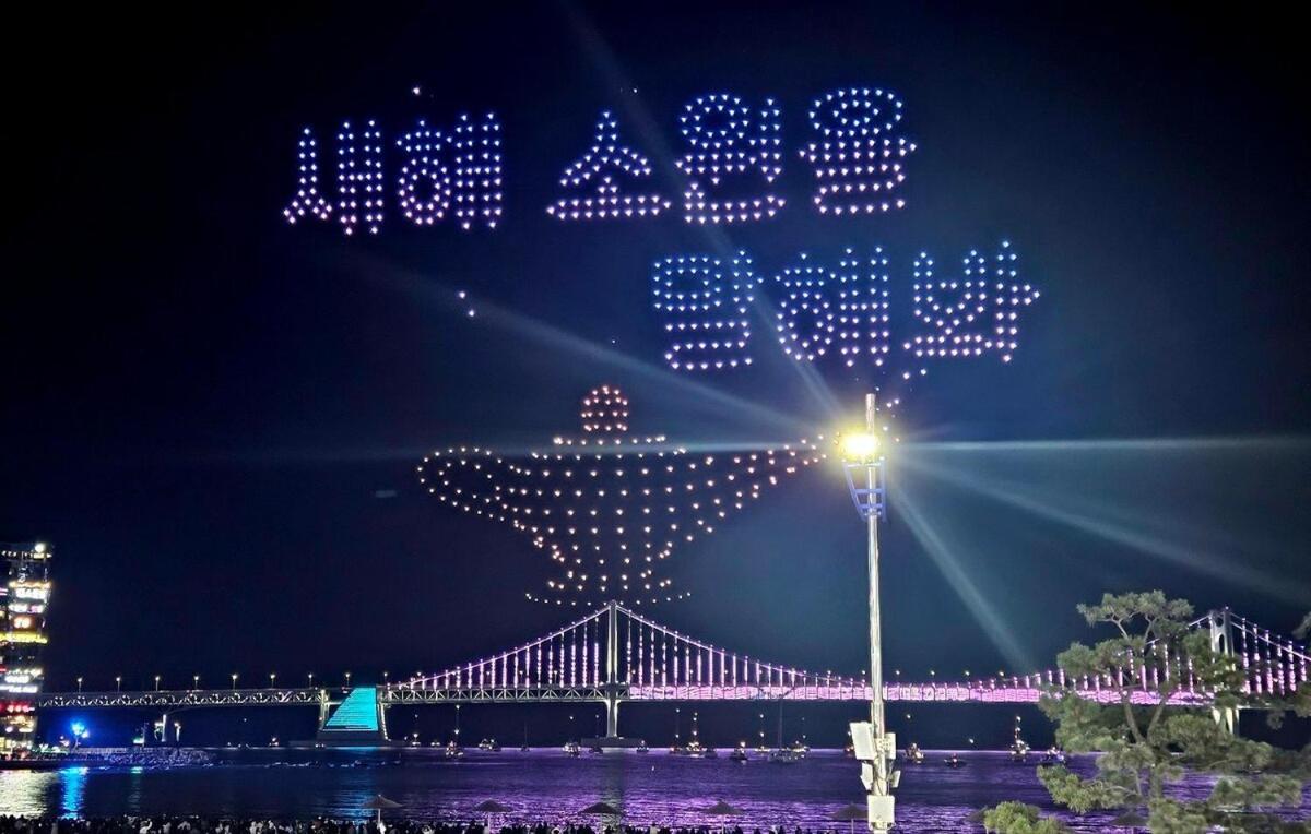 釜山広域市Namcheon Storyアパートメント エクステリア 写真