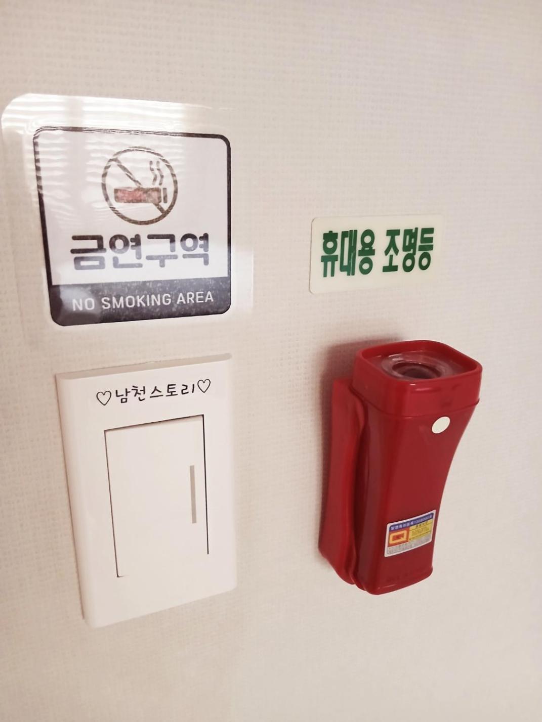 釜山広域市Namcheon Storyアパートメント エクステリア 写真